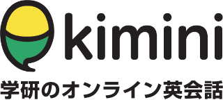 kimini英会話