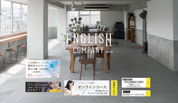 ENGLISH COMPANY