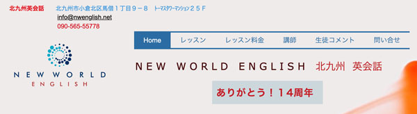 NEW WORLD ENGLISH