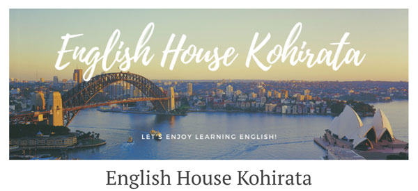 English House Kohirata