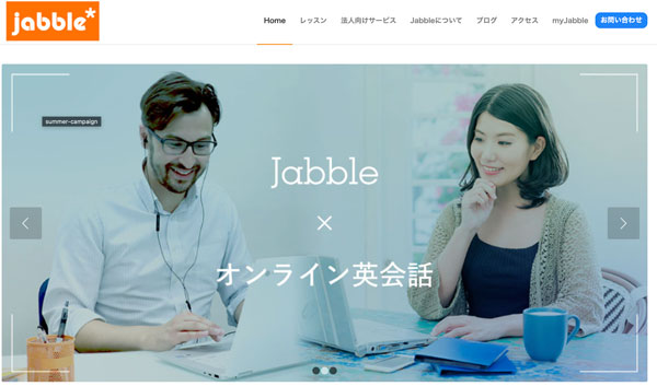 jabble