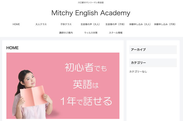 Mitchy English Academy