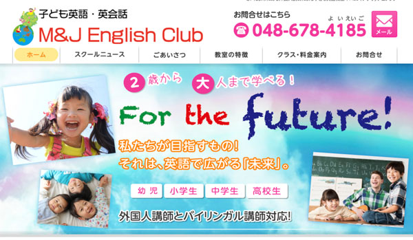 M&J English Club