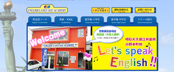 ABC ENGLISH LANGUAGE ACADEMY