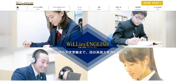 WiLLies ENGLISH