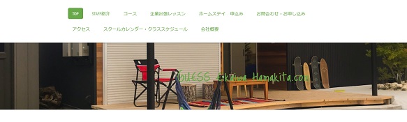 G.U.E.S.S.英会話浜北