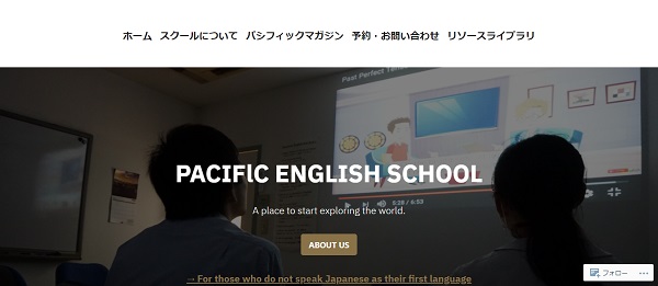 PACIFlC ENGLISH SCHOOL