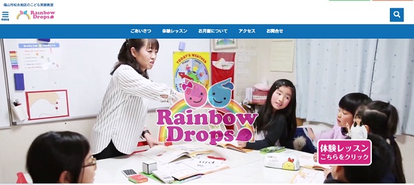 Rainbow Drops