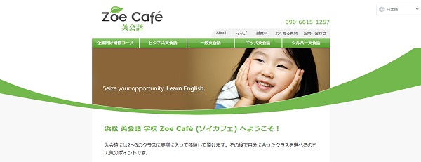 Zoe Cafe